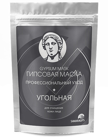 Гипсовая маска для профессионального ухода УГОЛЬНАЯ 600 грамм, Samaragips 1