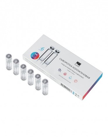 Сыворотка с коллагеном для светодиодной led маски, Beauty Style, 5 мл* 6 шт 2
