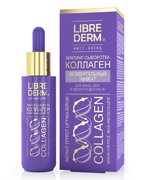 Лифтинг-сыворотка Моментальный эффект Коллаген, Librederm, 40 мл Лифтинг-сыворотка Моментальный эффект Коллаген, Librederm, 40 мл