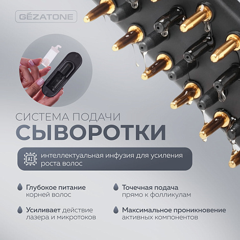 Лазерная расческа от выпадения волос Hair Clinic Expert HS589, Gezatone 15