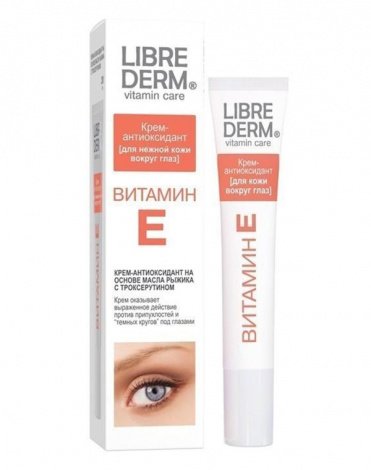 Крем-антиоксидант для нежной кожи вокруг глаз Витамин Е, Librederm, 20 мл 1