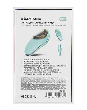 Щетка для очищения лица с дезинкрустацией, ионофорезом и LED терапией m780, Gezatone 4