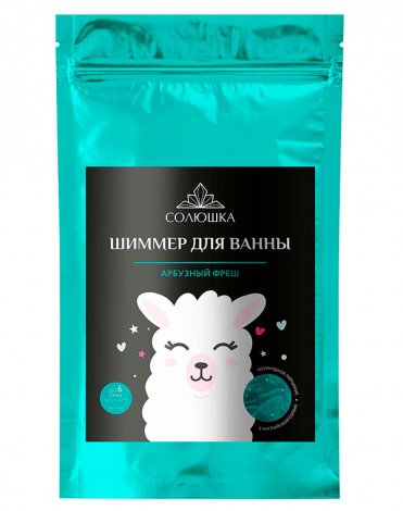 Шиммер для ванны Арбузный фреш 1
