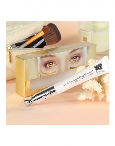 Омолаживающий крем для области вокруг глаз с аппликатором, Beauty Style, 20 г 6