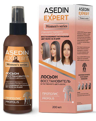 Лосьон-восстановитель естественного цвета волос Прополис 200 мл Женская серия Asedin Expert 1