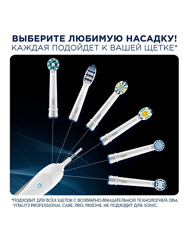 Электрическая зубная щетка Braun Oral-B Cross Action 2000/D20.523.2M 5