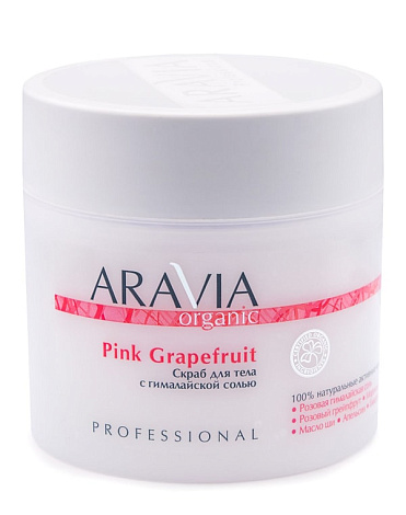 Скраб для тела с гималайской солью Pink Grapefruit, ARAVIA Organic, 300 мл 1