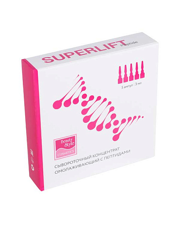 Сыворотка для мезороллера омолаживающая "SuperLift Peptide" с   пептидами Beauty Style, 3 мл*5 шт 4