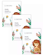 Набор масок для лица с жемчужной пудрой и коллагеном Pearl Collagen Essence Mask Set 3шт LIMONI