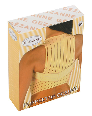 Корректор осанки (XL), Gezanne 3