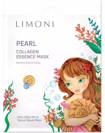 Набор масок для лица с жемчужной пудрой и коллагеном 6шт Pearl Collagen Set LIMONI 2