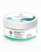 Антицеллюлитный скраб для тела с охлаждающим эффек "Freezing anti-cellu body scrub" 250гр Epsom.pro