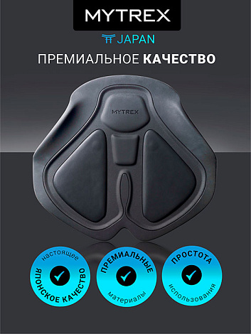 Премиальный миостимулятор для ягодиц AQUALIFT MYTREX 13