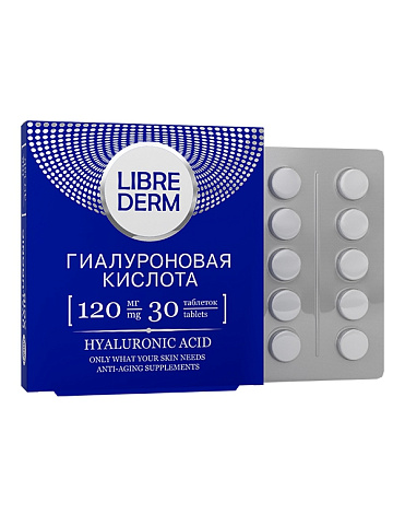 Биологически активная добавка к пище Гиалуроновая кислота № 30 Гиалуроновая, Librederm, 120 мг 1