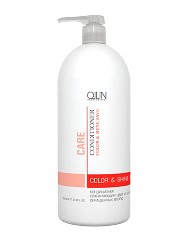 Кондиционер сохраняющий цвет и блеск окрашенных волос Color&Shine Save Conditione, Ollin 2