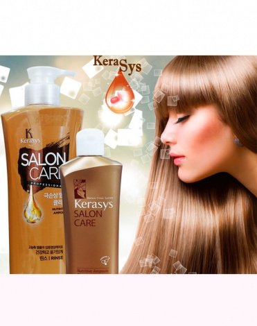 Кондиционер для волос Salon Care Питание, KeraSys 3