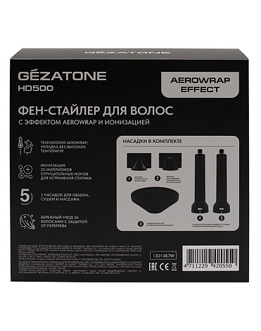 Фен-стайлер для волос с эффектом Airwrap и ионизацией HD500, Gezatone 12