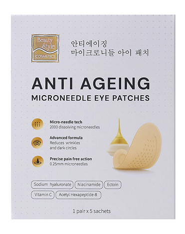 Патчи для глаз с микроиглами от морщин, отеков и кругов 5 пар Beauty Style 1