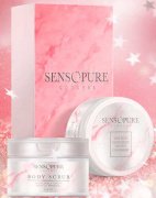 Набор для восхитительного тела Sensopure Набор для восхитительного тела Sensopure