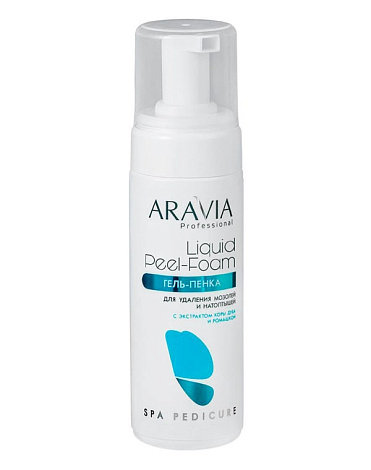 Гель-пенка для удаления мозолей и натоптышей Liquid Peel-Foam, Aravia Professional, 160 мл  1