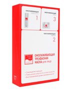 Трехфазная омолаживающая маска, Beauty Style Трехфазная омолаживающая маска, Beauty Style