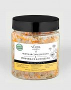 Морская соль и Ромашка/календула банка 500 гр Verde Морская соль и Ромашка/календула банка 500 гр Verde
