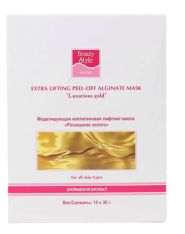 Альгинатная лифтинг-маска Роскошное Золото, Beauty Style, 10 шт 4