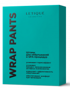 Штаны для обертываний, LETIQUE COSMETICS Штаны для обертываний, LETIQUE COSMETICS