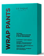 Штаны для обертываний, LETIQUE COSMETICS