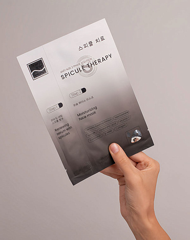 Обновляющая сыворотка со спикулами и увлажняющая маска «Spicule Therapy», Beauty Style, набор масок 6 саше (сыворотка 1.5мл*1 + маска 25мл*1) 4