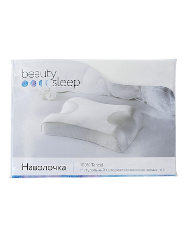 Наволочка из тенсель для подушки OMNIA, Beauty Sleep 1