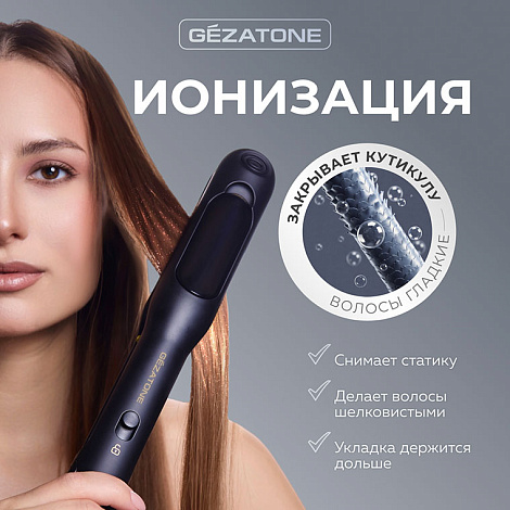 Стайлер для волос с паром и ионизацией MS109, Gezatone 12