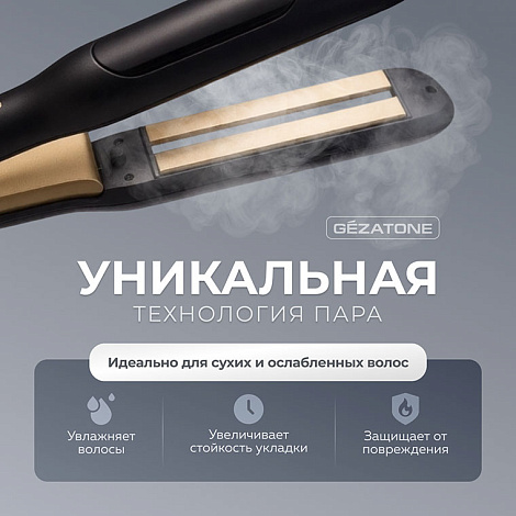 Стайлер для волос с паром и ионизацией MS109, Gezatone 11