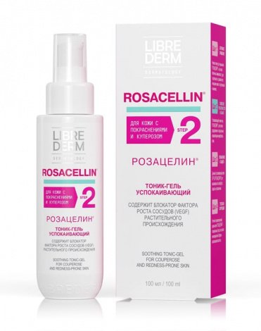 Успокаивающий тоник-гель 100мл Rosacellin Librederm 1