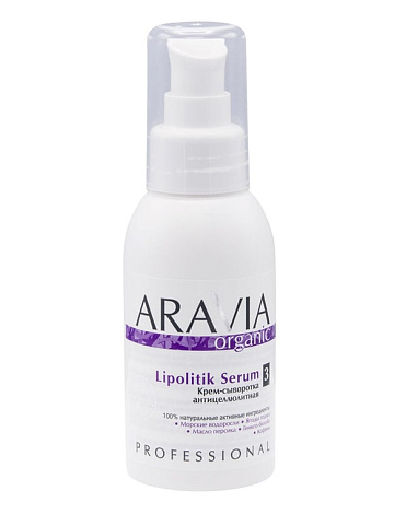 Крем-сыворотка антицеллюлитная Lipolitik Serum, ARAVIA Organic, 100 мл 1