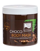 Обертывание минерализующее для тела "Choco body mask" Beauty Style, 500 мл Обертывание минерализующее для тела "Choco body mask" Beauty Style, 500 мл