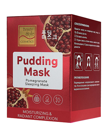 Ночная маска-пудинг с гранатом «Увлажнение и ровный тон», Beauty Style, 100 г 1