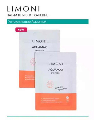 Патчи для век увлажняющие Aqumax Eye Patch 30 шт LIMONI 7