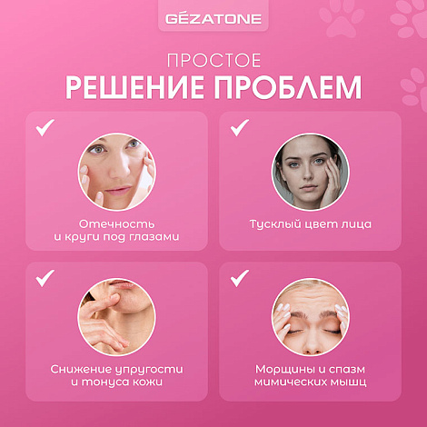 Массажеры Гуаша крио, набор «Gua Sha Crystal Set AMG338» CHEEKY GEMMA, Gezatone 12
