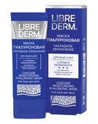 Маска Каскадное увлажнение Гиалуроновая, Librederm, 75 мл Маска Каскадное увлажнение Гиалуроновая, Librederm, 75 мл