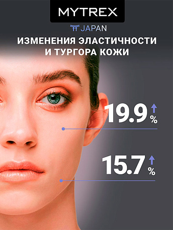 Аппарат для лифтинга лица и ухода за волосами PROVE MYTREX 14
