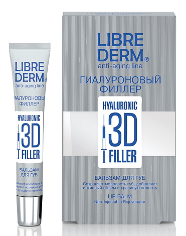 3D филлер бальзам для губ Гиалуроновая, Librederm, 20 мл 1