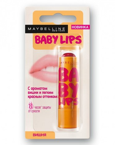Бальзам для губ Baby Lips, MAYBELLINE 1