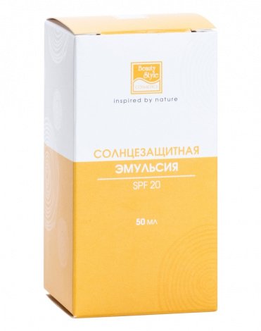 Солнцезащитная эмульсия SPF 20  Beauty Style, 50 мл 3