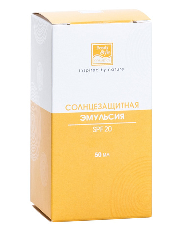 Солнцезащитная эмульсия SPF 20  Beauty Style, 50 мл 3