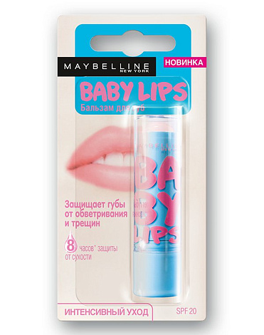 Бальзам для губ Baby Lips, MAYBELLINE 4