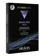 Набор экспресс-масок для преображения кожи Magic – PRO PACK (3 маски) ARAVIA Professional