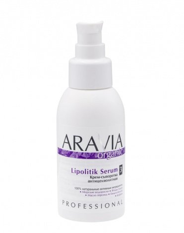 Крем-сыворотка антицеллюлитная Lipolitik Serum, ARAVIA Organic, 100 мл 3