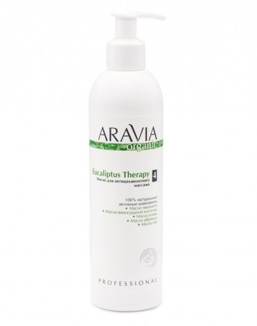 Масло для антицеллюлитного массажа Eucaliptus Therapy, ARAVIA Organic, 300 мл 1