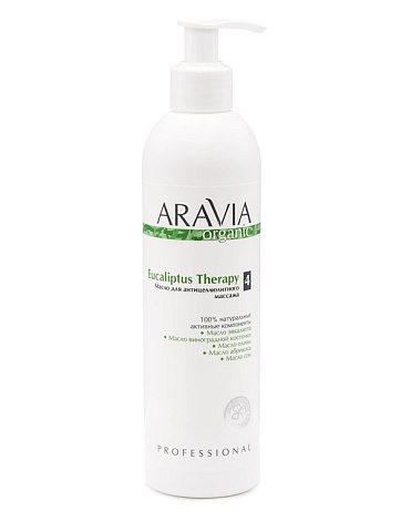 Масло для антицеллюлитного массажа Eucaliptus Therapy, ARAVIA Organic, 300 мл 1